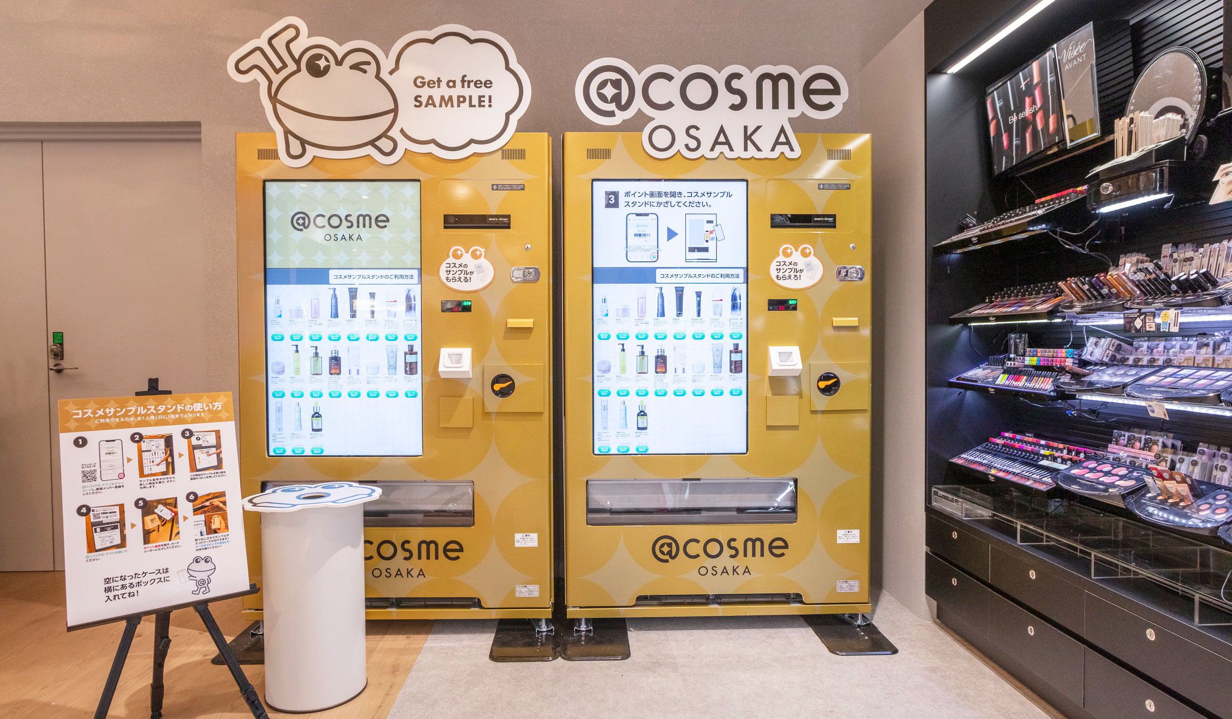 KATE iCON BOXや@cosme OSAKAのコスメサンプルスタンドに見る自販機型 